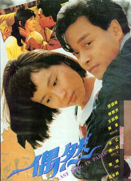 奥本海默 手机下载